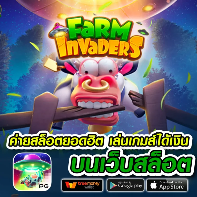 สล็อต peh888