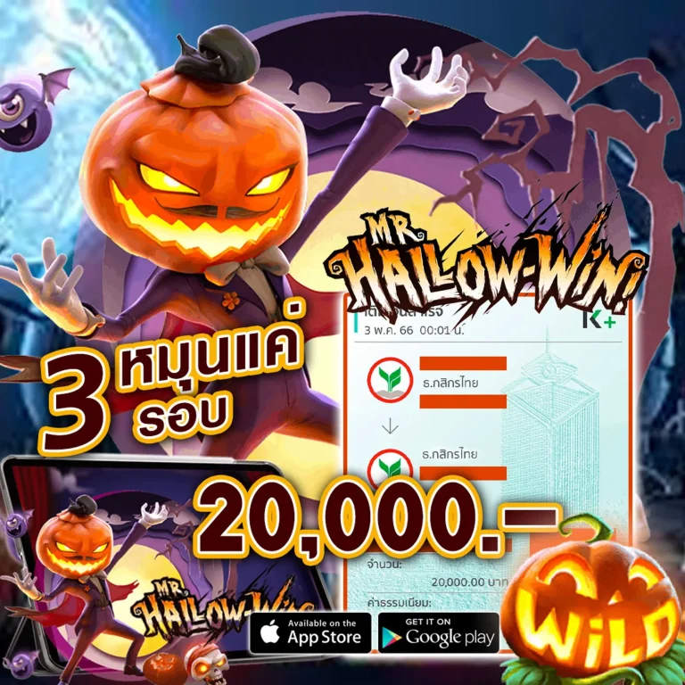 peh888 ทางเข้า